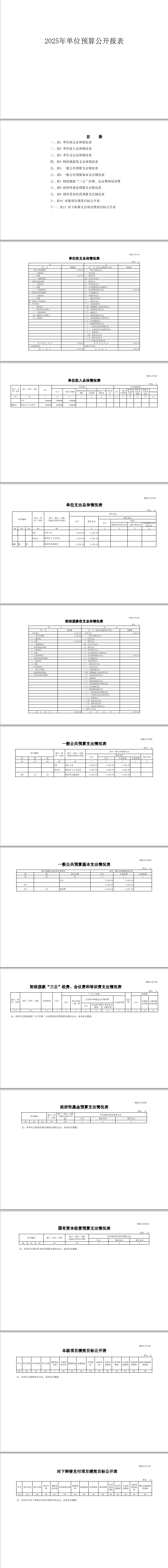 微信圖片_20250611165045.png