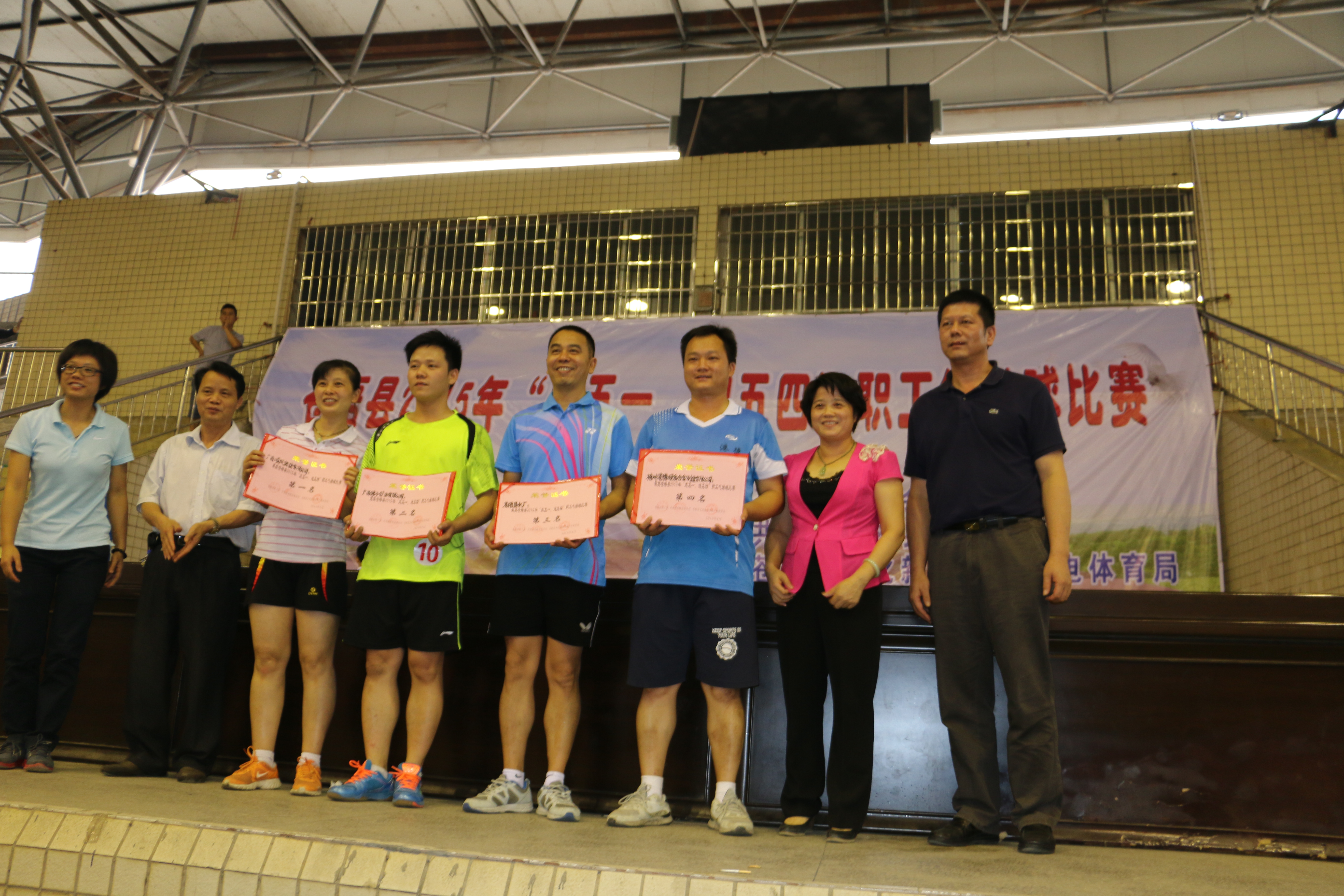 4月26日，由蒼梧縣總工會主辦、共青團(tuán)蒼梧縣委員會、蒼梧縣文化新聞出版廣電體育局聯(lián)合主辦的“慶五一•迎五四”職工氣排球比