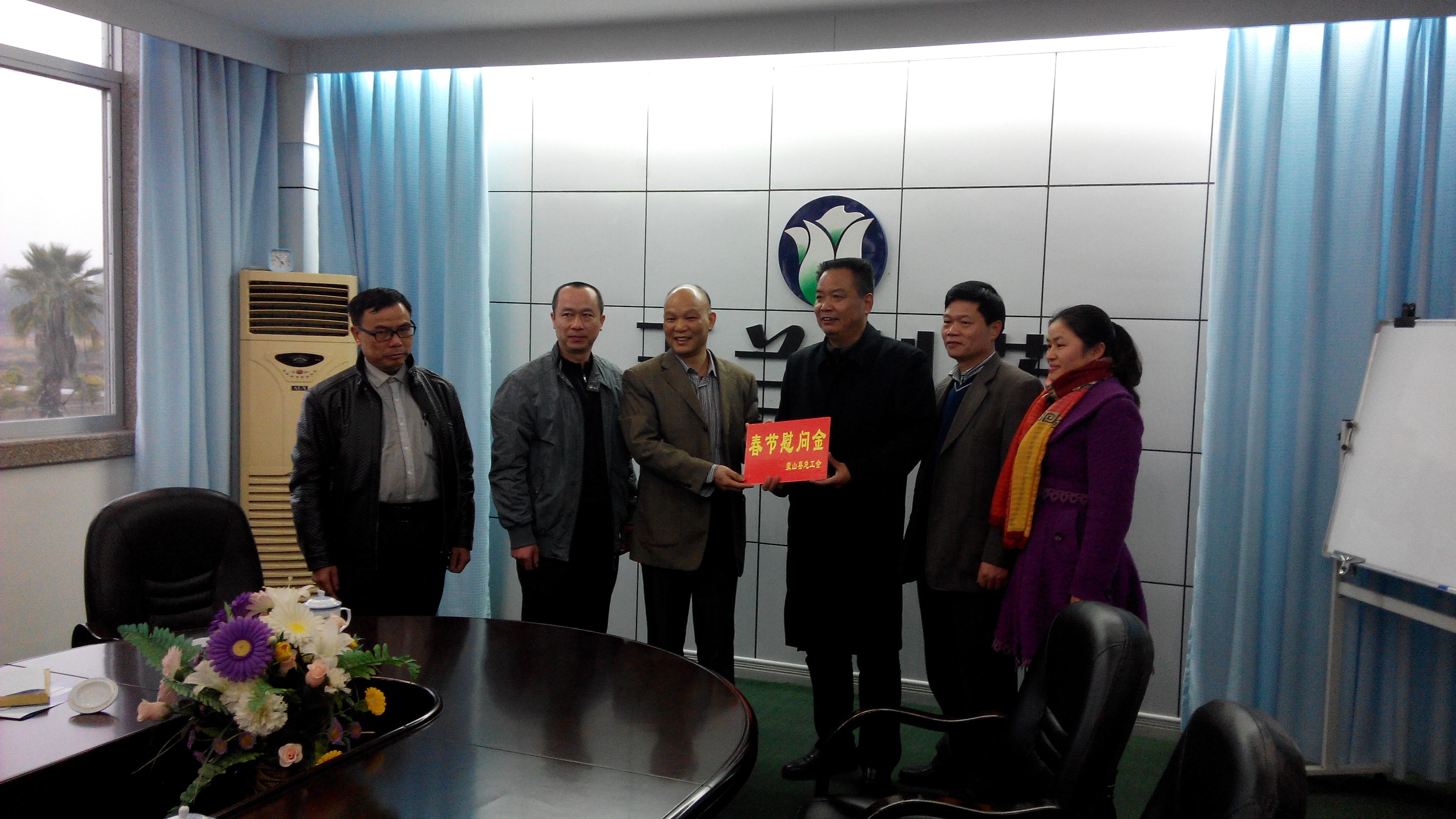 1月28日，梧州市總工會(huì)副主席謝海益帶隊(duì)到蒙山開展春節(jié)前慰問活動(dòng)。圖為市總工會(huì)謝副主席給玉蘭制藥公司送上春節(jié)慰問金。--