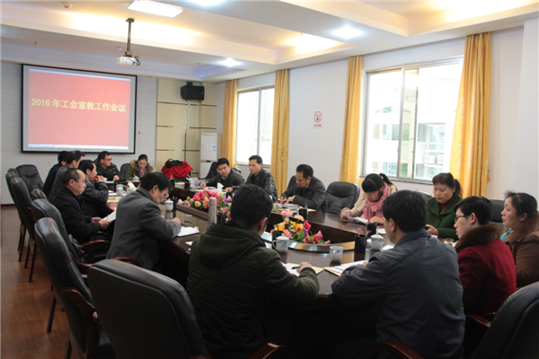 3月11日，梧州市總召開2016年工會宣傳工作會議，會議提出了2016年工會宣傳工作要點，下達了今年宣傳報道任務(wù)。三縣一