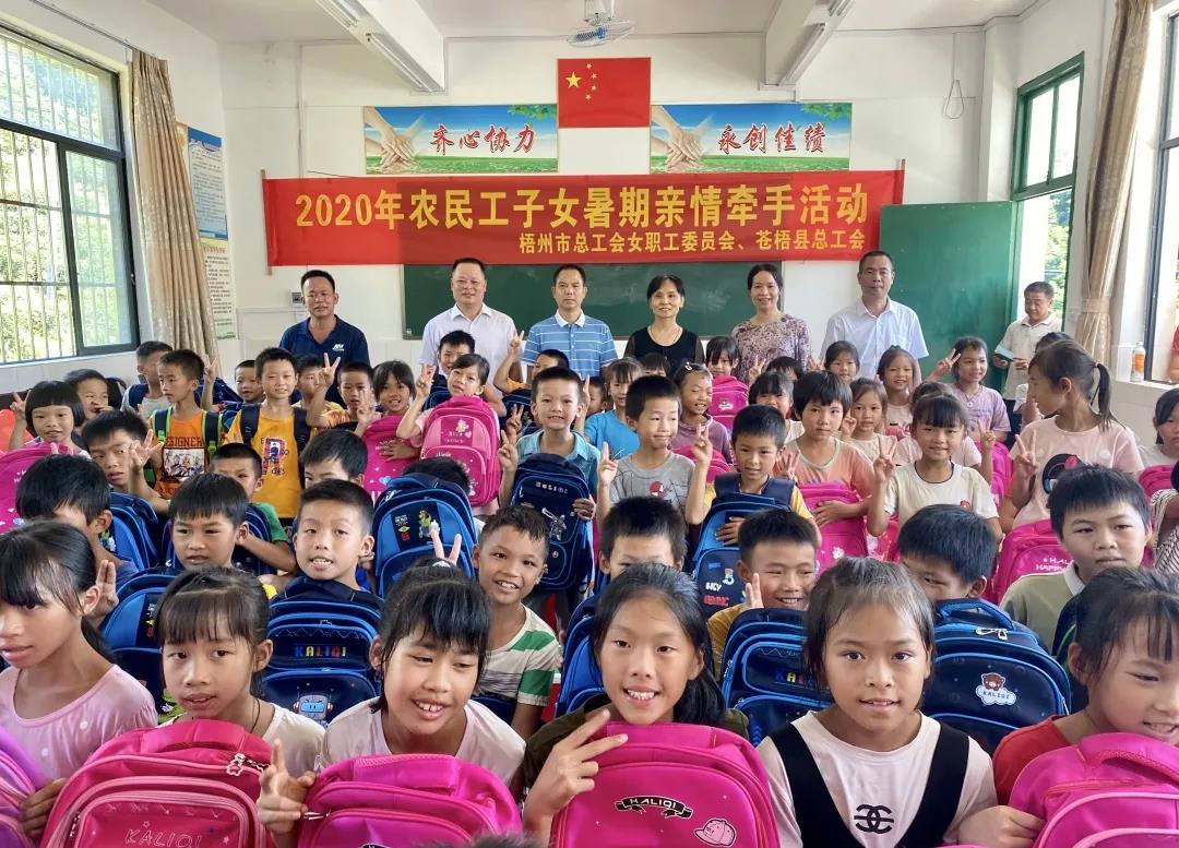 大手牽小手 你我共成長(zhǎng)，這個(gè)暑期一起嗨