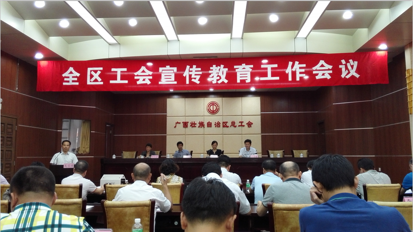 宣教會(huì)議.png