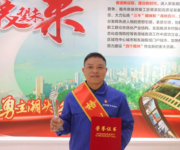 【勞動(dòng)創(chuàng)造幸?！?023年“梧州工匠”張渝：一名“電工”的匠心夢(mèng)