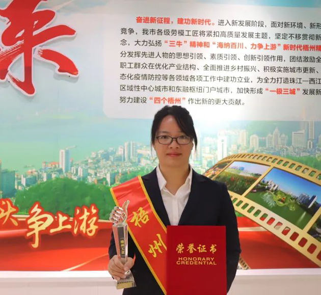 【勞動(dòng)創(chuàng)造幸?！?023年“梧州工匠”鄭小紅：筑牢網(wǎng)絡(luò)基礎(chǔ)的通信“護(hù)航人”