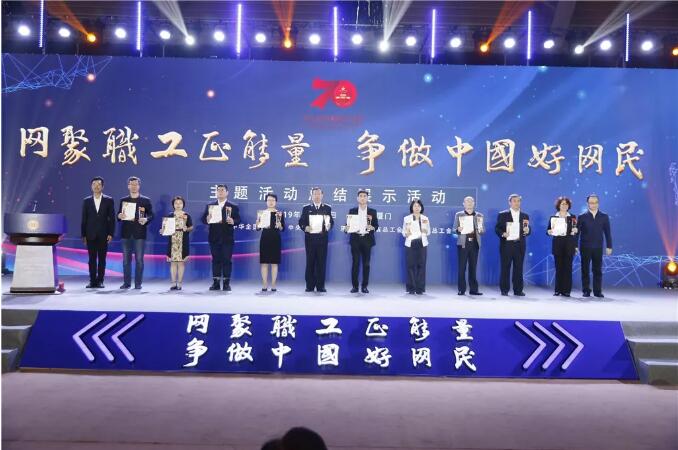2019年全國職工“好網(wǎng)民”活動圓滿落幕，廣西工會收獲滿滿......
