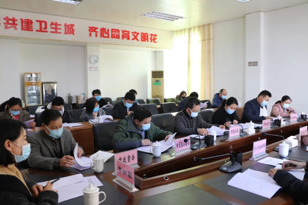 “迎新春送溫暖、穩(wěn)崗留工”專項行動工作部署會召開