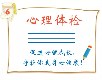 好消息！！梧州市職工心理咨詢接受在線預(yù)約啦