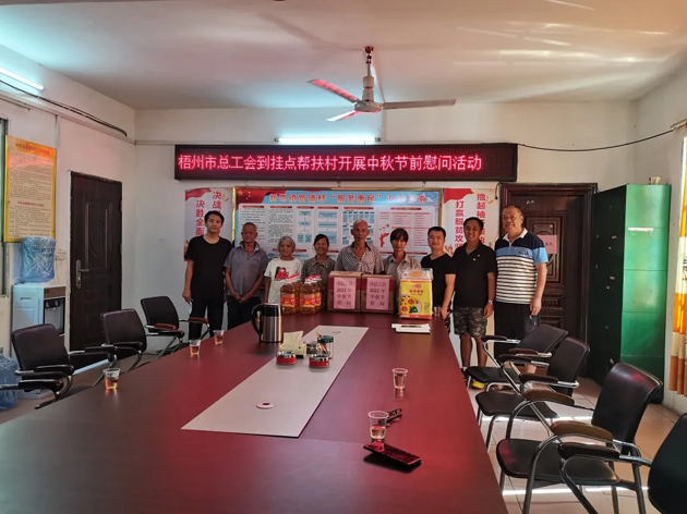 【送溫暖】中秋至，工會暖心關(guān)懷愿您人月兩團圓