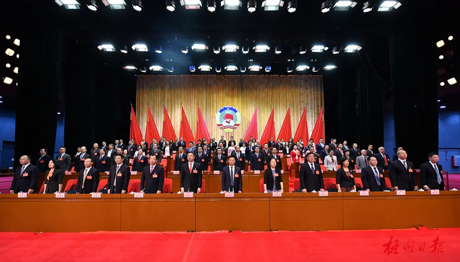 市政協(xié)十三屆一次會(huì)議勝利閉幕丨蔣連生鐘暢姿在主席臺(tái)前排就座，黃振饒講話