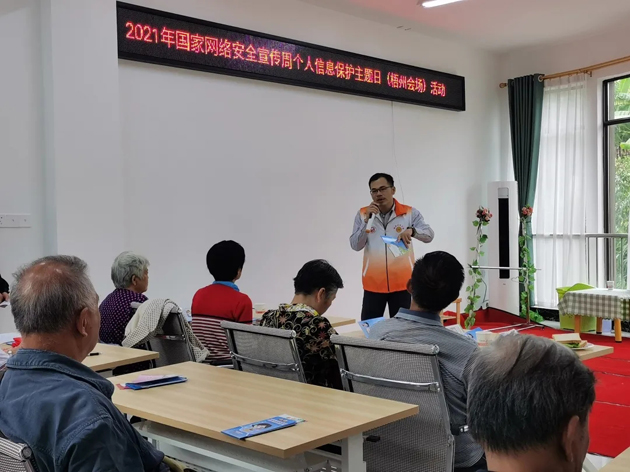 【網(wǎng)絡(luò)安全周宣傳】市總工會(huì)、市婦聯(lián)合開展網(wǎng)絡(luò)安全宣傳進(jìn)社區(qū)活動(dòng)
