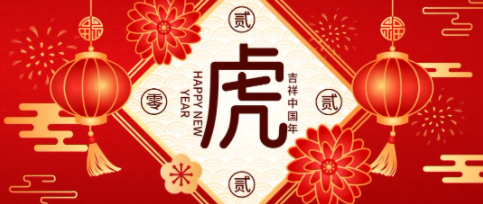 工會(huì)陪你過大年丨梧州工會(huì)新春系列活動(dòng)，“福利”多多不容錯(cuò)過