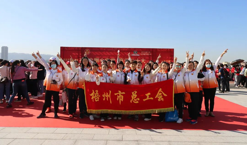 梧州市總工會(huì)開展系列主題活動(dòng)慶?！叭恕眹H婦女節(jié)