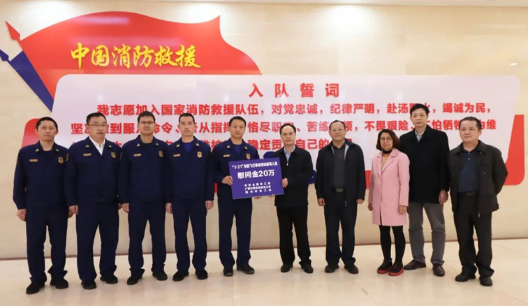 全國、自治區(qū)和梧州市三級(jí)總工會(huì)慰問參與東航飛行事故現(xiàn)場(chǎng)搜尋工作人員