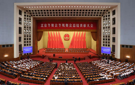 冬奧會(huì)、冬殘奧會(huì)總結(jié)表彰大會(huì)隆重舉行！
