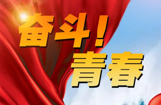 從“工”到“匠”，他們這樣說奮斗