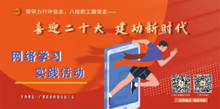 “學(xué)習(xí)跑”預(yù)報(bào)名火熱開啟，學(xué)習(xí)+運(yùn)動(dòng)get新技能！