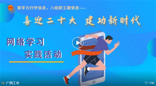 “學(xué)習(xí)跑”得分攻略來啦！