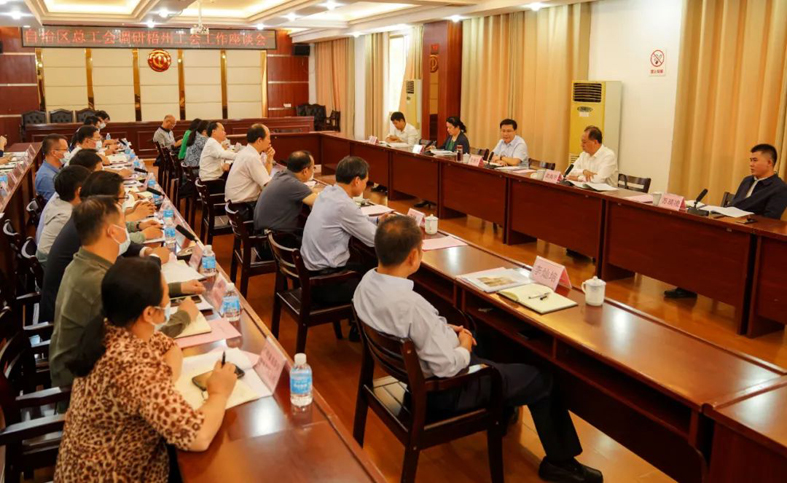 自治區(qū)總工會(huì)黨組書記、常務(wù)副主席管理年赴梧州市開展工會(huì)工作調(diào)研