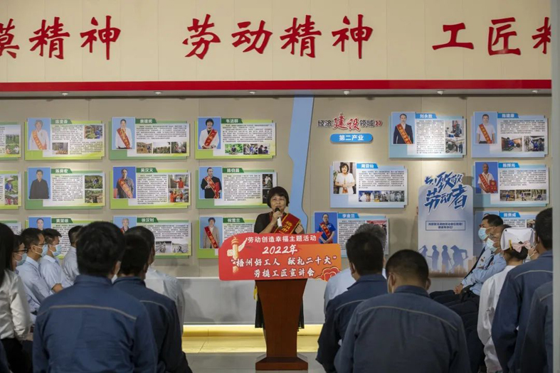 【勞動(dòng)創(chuàng)造幸?！俊拔嘀莺霉と? 獻(xiàn)禮二十大”勞模工匠宣講會(huì)開講