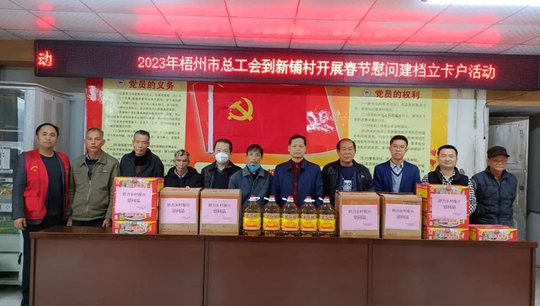 歲末寒冬送溫暖，溫情助力鄉(xiāng)村振興