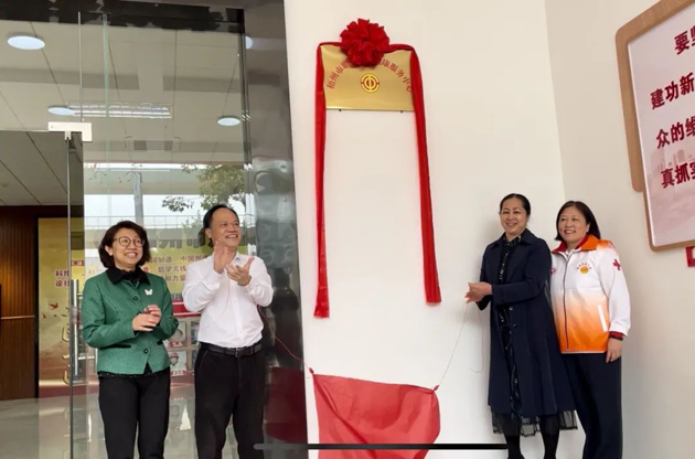 用“心”傾聽，減壓賦能！梧州市職工心理健康服務(wù)中心正式啟動(dòng)
