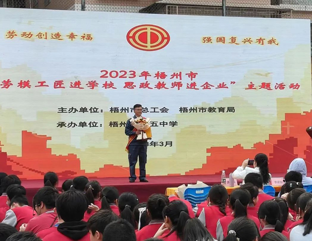 【“雙進”宣講活動】勞模工匠進校園，點燃奮斗夢想