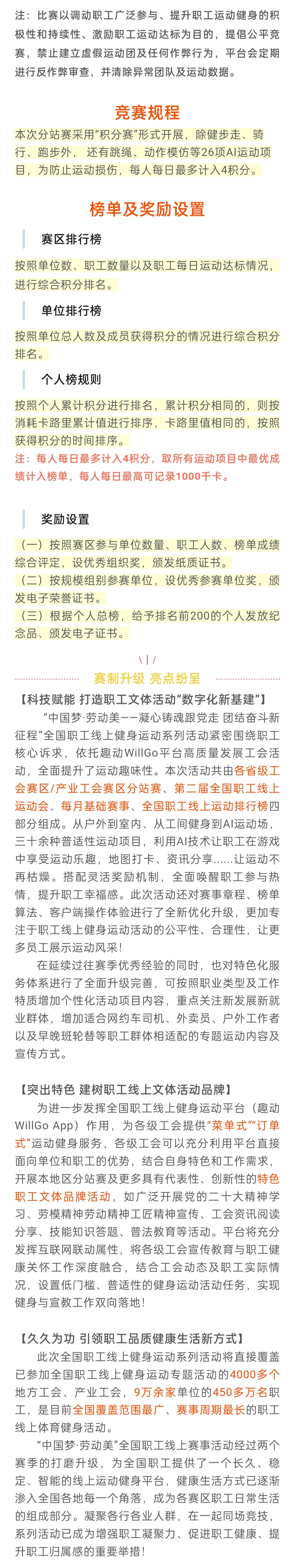 微信圖片_20230503180454.jpg
