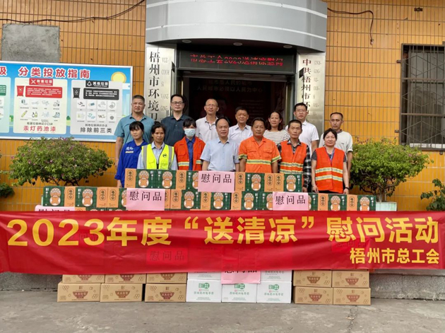 夏日，這份清涼~“娘家人”送給您！