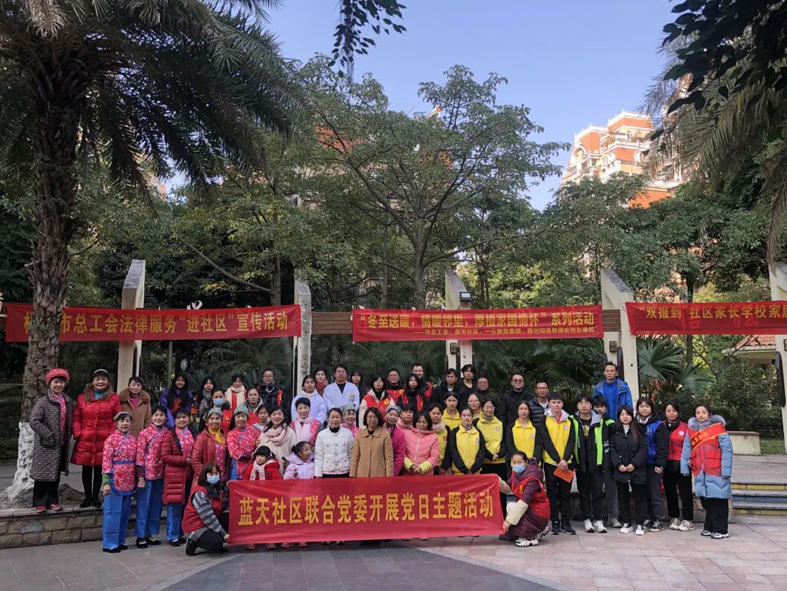 梧州市總工會開展“冬日送溫暖，情暖鄰里，厚植家國情懷”系列活動(dòng)