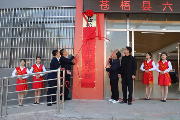 傳承技藝、匠心筑夢丨我市工匠學(xué)校又添新成員