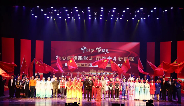 禮贊勞動美！2024年梧州市慶五一職工文藝晚會精彩紛呈