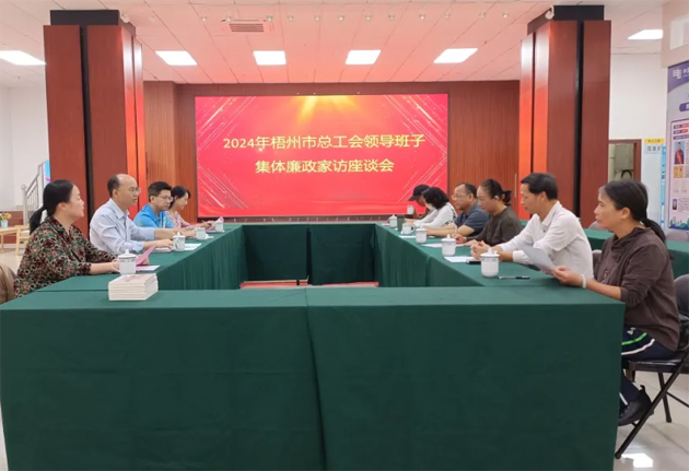 清風正氣常共勉，廉潔齊家筑防線