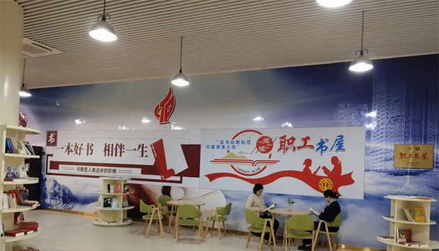 喜報(bào)！我市粵桂合作特別試驗(yàn)區(qū)（梧州）職工書屋被命名為2024全國(guó)總工會(huì)重點(diǎn)建設(shè)職工之家書屋