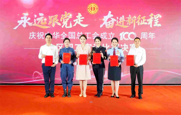 喜報(bào)！梧州市在“永遠(yuǎn)跟黨走 奮進(jìn)新征程——慶祝中華全國(guó)總工會(huì)成立100周年”全區(qū)職工宣講比賽中榮獲佳績(jī)