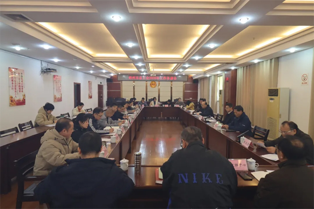 聚焦重點(diǎn)難點(diǎn) 凝聚奮進(jìn)力量丨梧州市總工會召開2026年工作務(wù)虛會