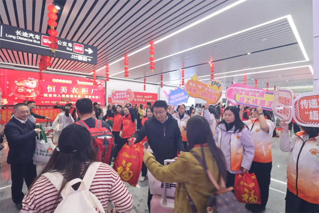 溫暖回家路 情滿返鄉(xiāng)途丨梧州市總工會等部門聯(lián)合開展2026年“溫暖回家  桂在有你”活動 迎接梧州籍在粵務(wù)工創(chuàng)業(yè)人員專列返鄉(xiāng)過年