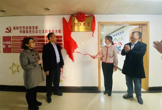 升級成功！梧州郵政公司職工書屋獲評“全國職工書屋”