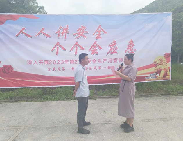“礦嫂”走一線，親情囑安全——廣西佛子礦業(yè)有限公司工會(huì)開(kāi)展安全生產(chǎn)“親情協(xié)管”活動(dòng)