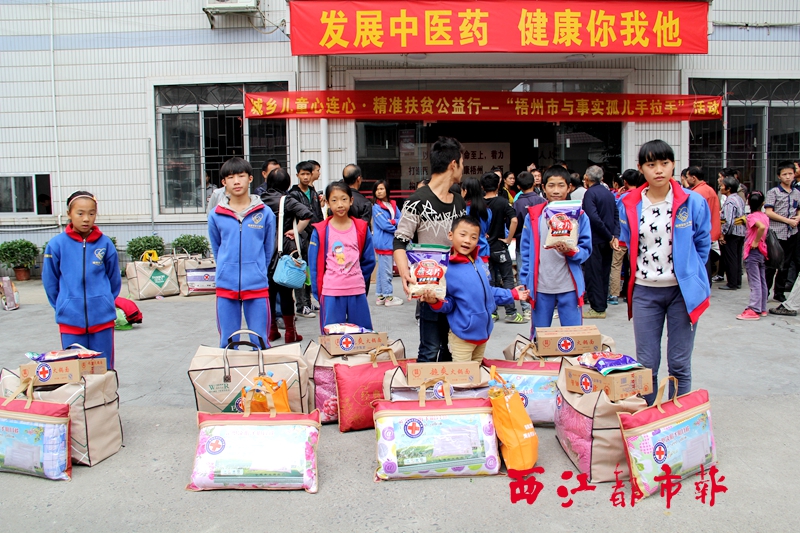 梧州市紅十字會“城鄉(xiāng)兒童心連心·精準(zhǔn)扶貧公益行”的活動，讓缺乏有效監(jiān)護的特殊兒童感受來自社會的關(guān)懷
