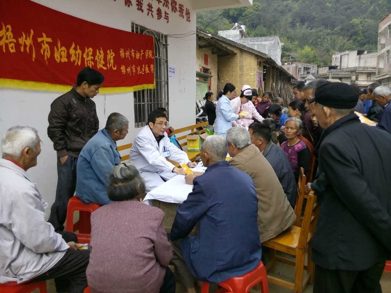精準(zhǔn)扶貧，健康相伴