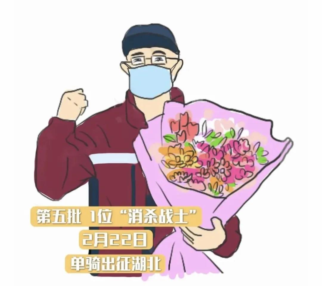 援鄂防疫隊(duì)員陸茂琪：無悔逆行，撐起一方彩虹