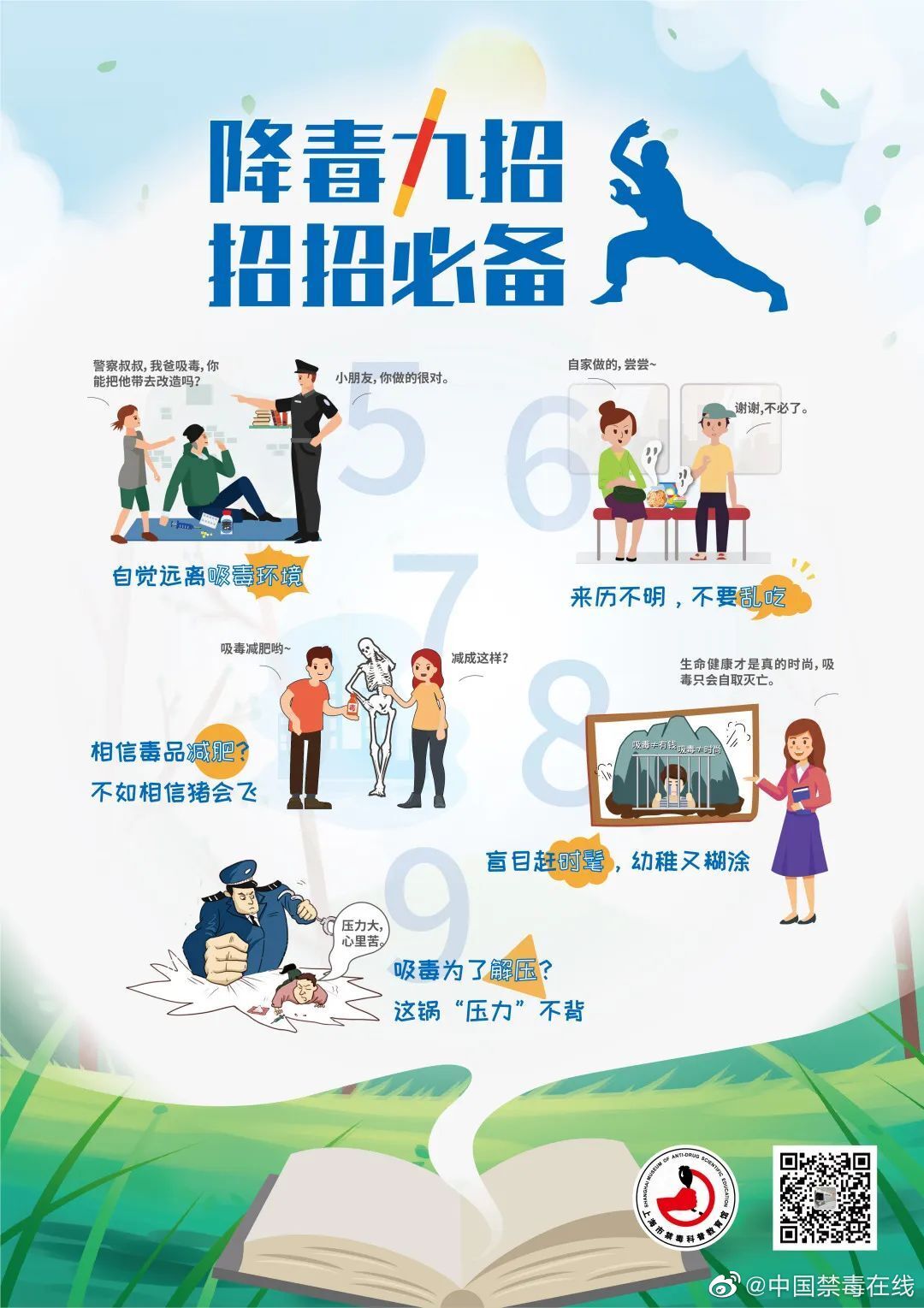 QQ圖片20200616114813.jpg