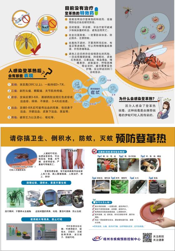 海報(bào)1.jpg