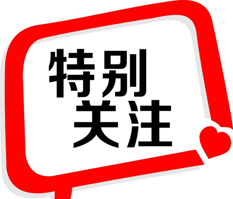 醫(yī)保斷繳三個月余額清零？ 員工可自愿放棄社保？答案在這里！