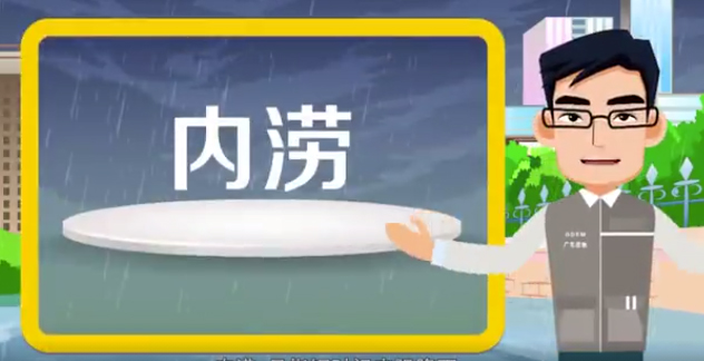 該停學(xué)的停學(xué)，該停工的停工！