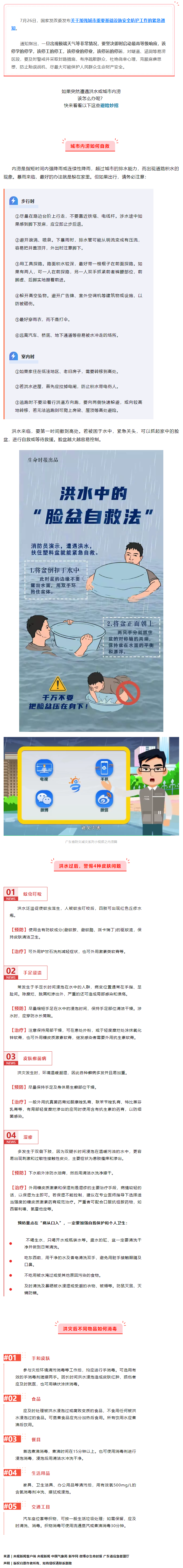 該停學(xué)的停學(xué)，該停工的停工！.png