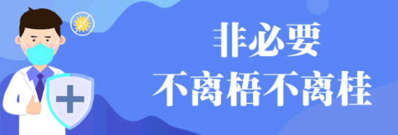 關(guān)于號(hào)召全市志愿者積極參與疫情防控的倡議書(shū)
