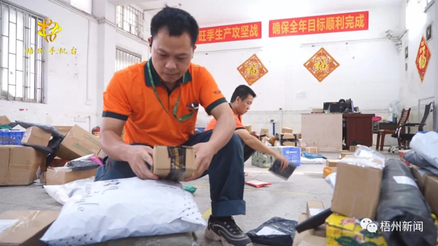 【勞動(dòng)創(chuàng)造幸?！靠爝f小哥黎柱輝的奮斗生活