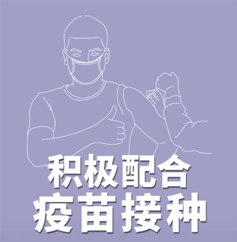 中秋、國(guó)慶將至，這些事至關(guān)重要！【新型冠狀病毒科普知識(shí)】