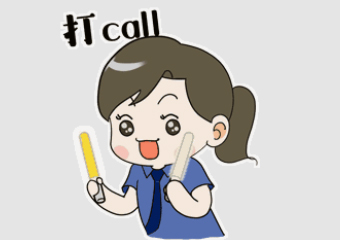 快來(lái)為廣西的作品打Call！
